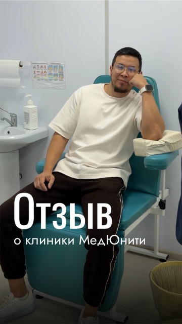 Честный отзыв нашего клиента