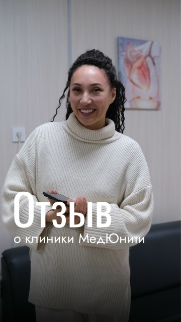 Отзыв от астраханского блогера НеляМонако